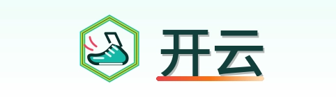 开云 Logo